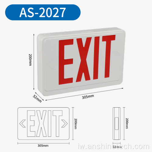 נורית חיווי בטיחות יציאת חירום ABS